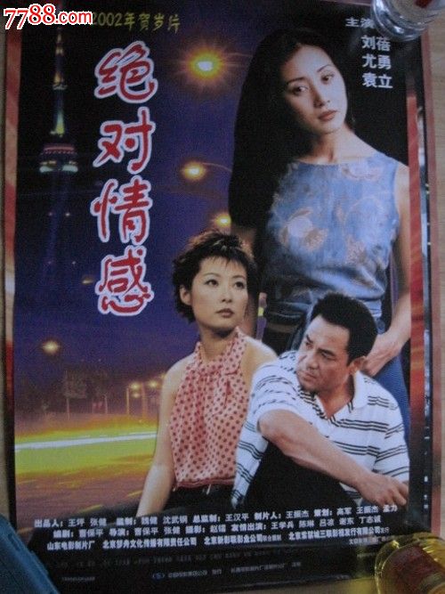 巴斯蒂尔大学硕士毕业证