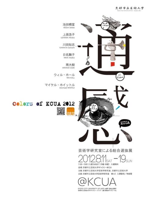 巴黎-塞纳大学 Certificate